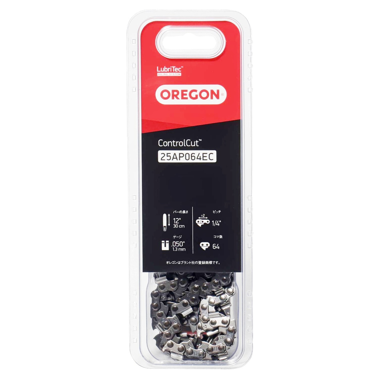 オレゴン ソーチェーン チェーンソー 替刃 12インチ(30cm) 64コマ 25AP064EC