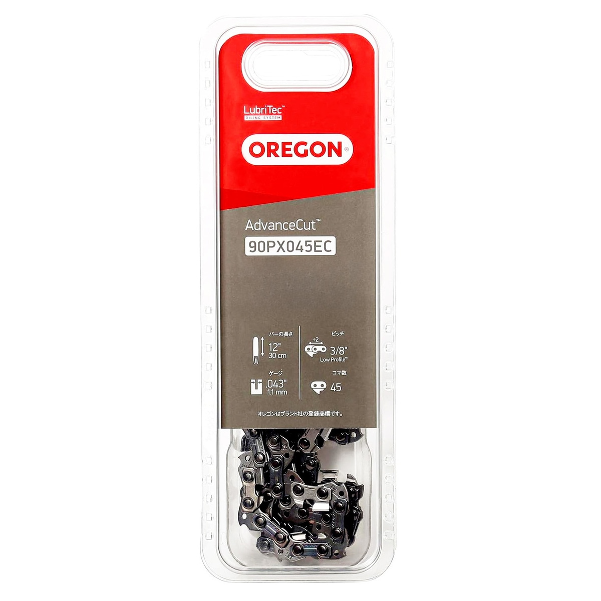 オレゴン ソーチェーン チェーンソー 替刃 12インチ(30cm) 45コマ 90PX045EC