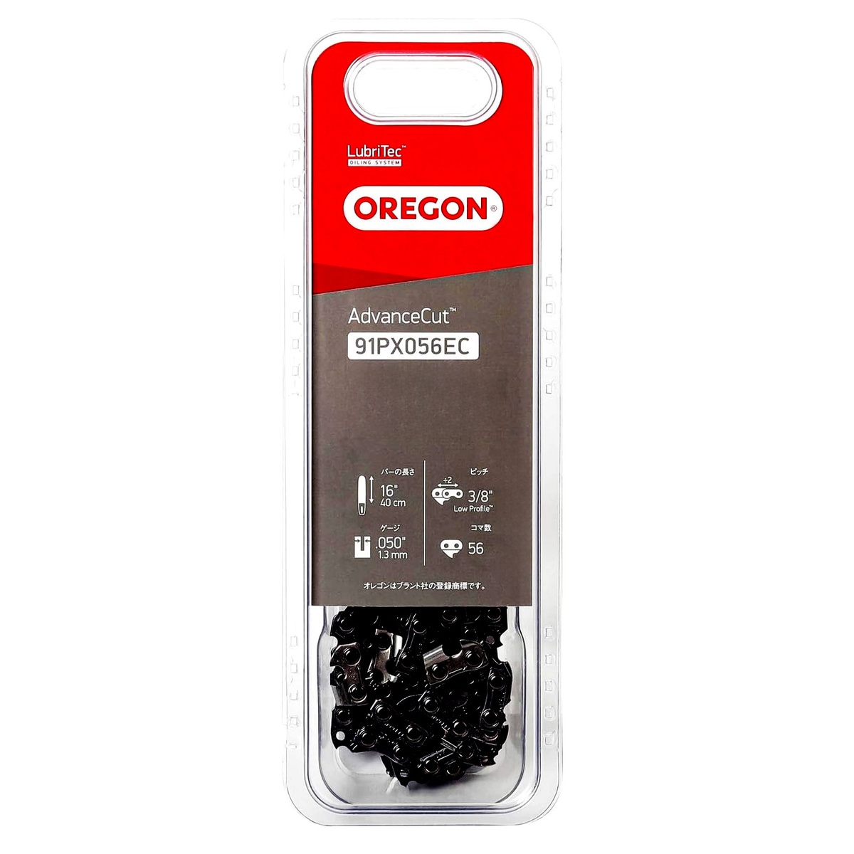 メーカー欠品中 次回3月中旬入荷予定です　オレゴン ソーチェーン チェーンソー 替刃 16インチ(40cm) 56コマ 91PX056EC