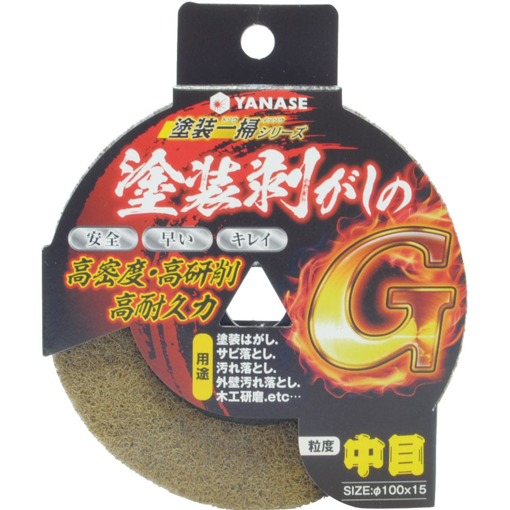 ヤナセ YANASE ユニロングレート ナイロンディスク 100×15 #240 中目 NG10