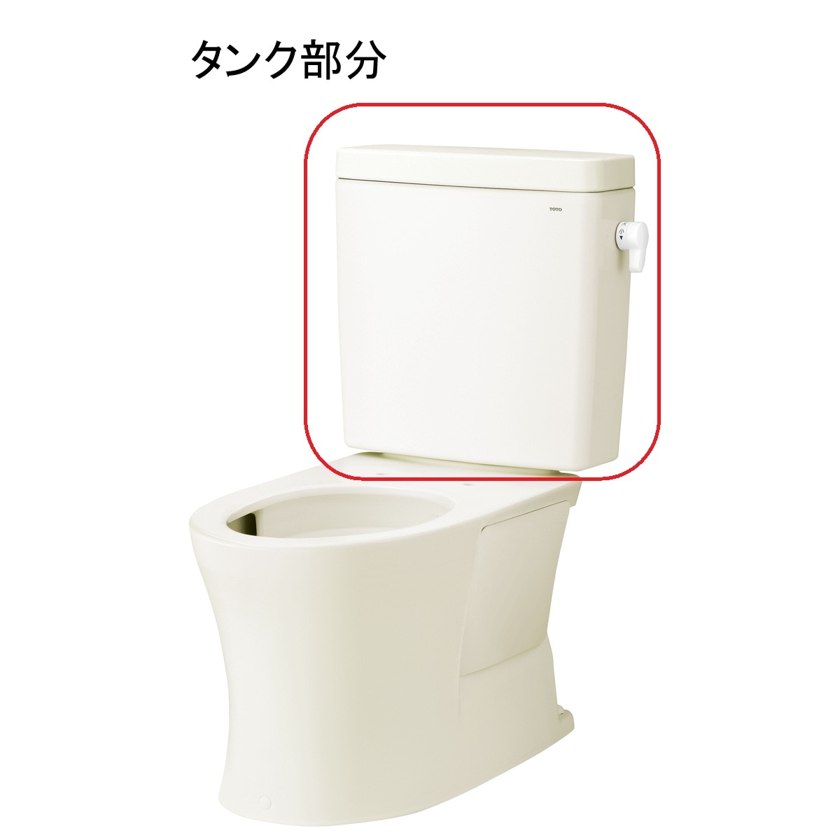 【送料無料】TOTO KQシリーズ 手洗無タンク SH232BAVR#SC1