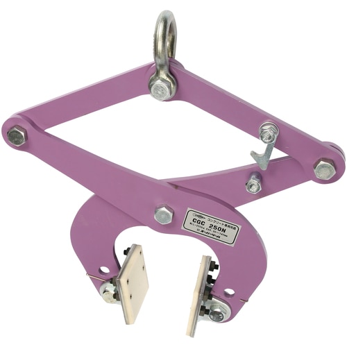 【送料無料】スーパーツール コンクリート二次製品用吊クランプ パッド式 CGC250N