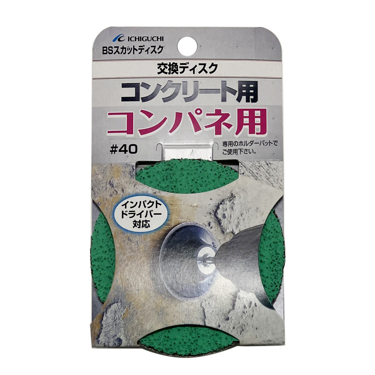 イチグチ BSスカットディスク  交換ディスク #40 コンクリート用 コンパネ用 87083