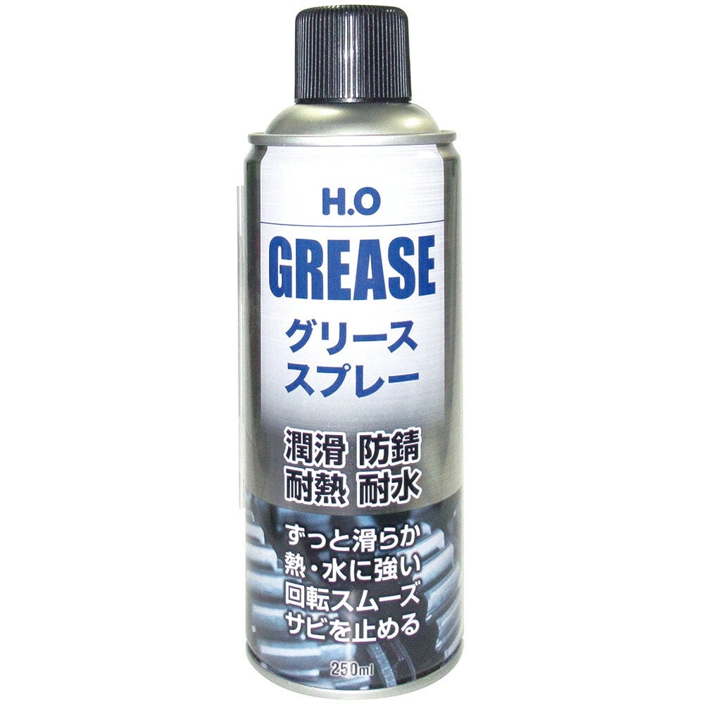 エーゼット AZ H.O グリーススプレー 250ml W146
