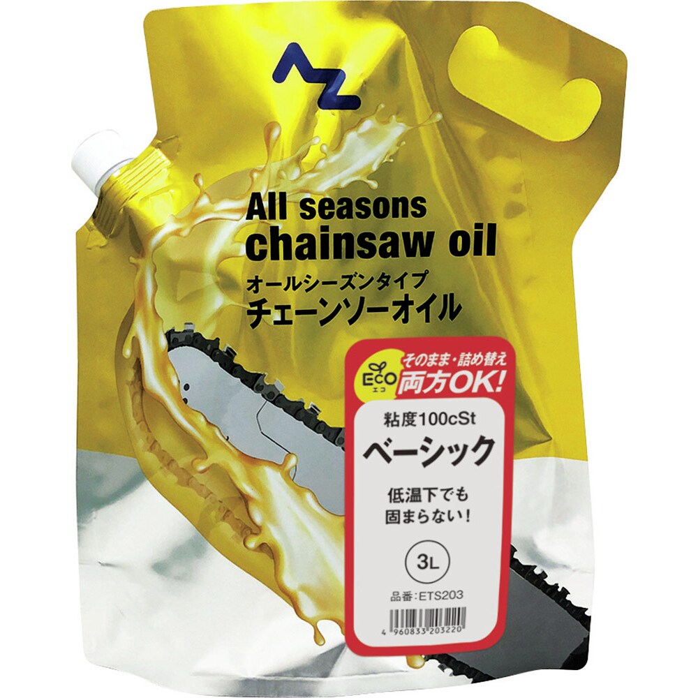 エーゼット AZ エコ ベーシック チェーンソーオイル 3L オールシーズンタイプ 100cSt ETS203