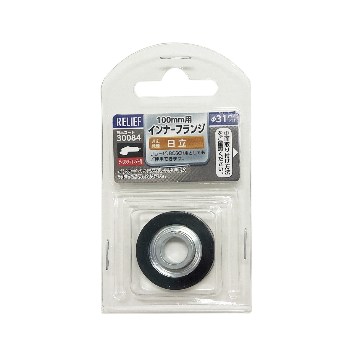 イチネンアクセス 100mm用 インナーフランジ 日立用 Φ31mm 30084