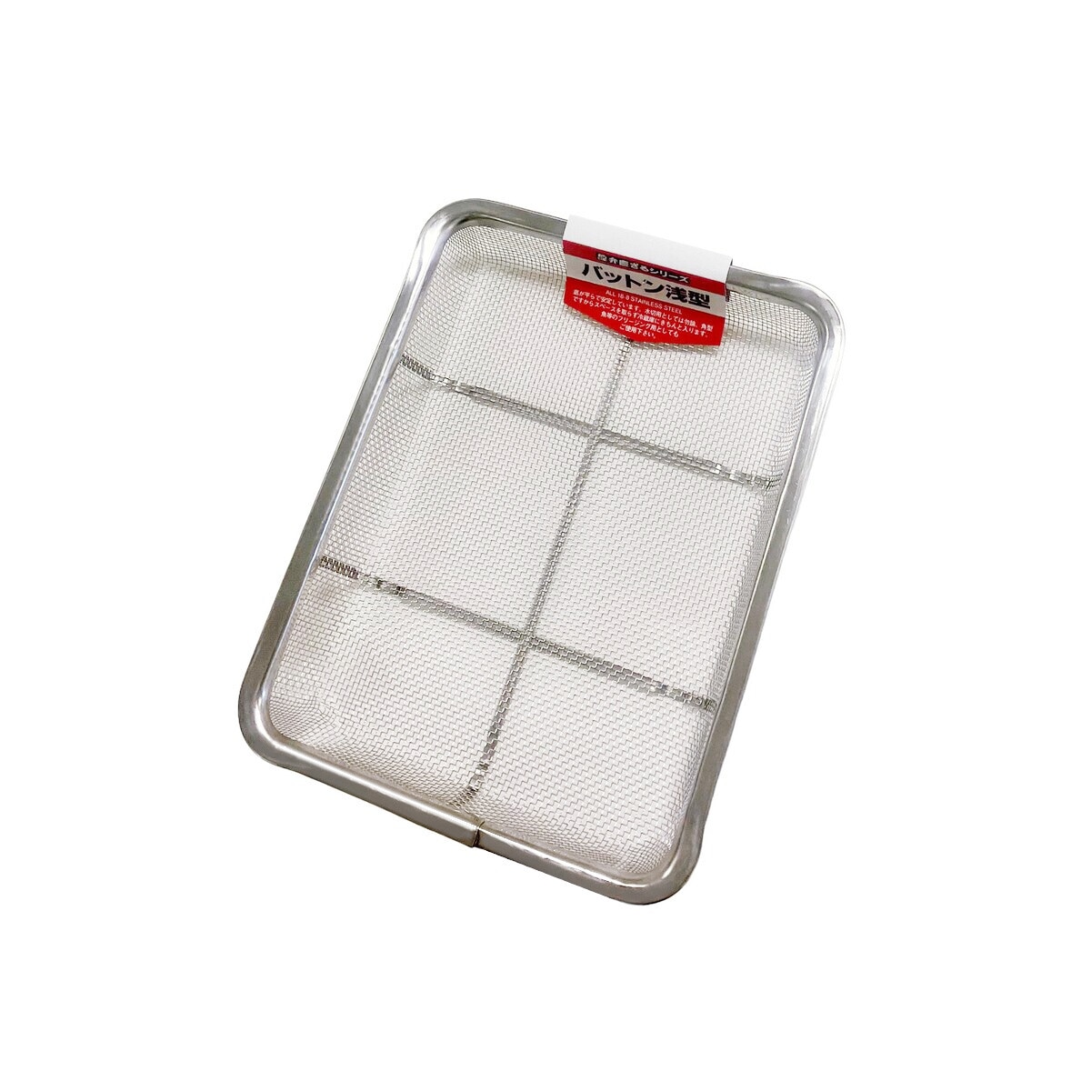 本間冬治工業 角ざる浅型 バットン 浅型 18枚取 18-8ステンレス HF-43