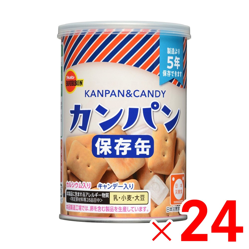 【送料無料】ブルボン 缶入カンパン 100g×24個 ケース販売