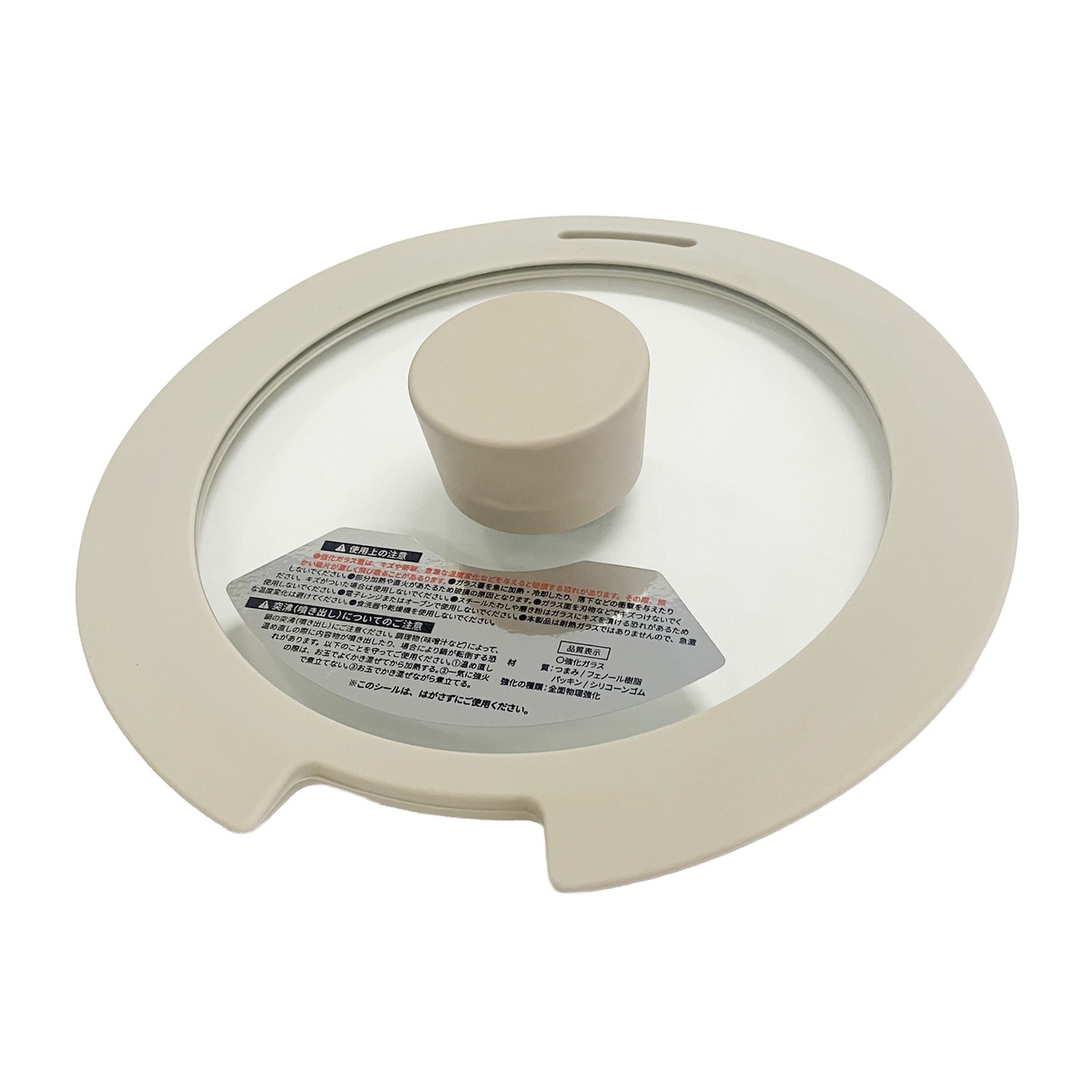 ウイザ WIZA ガラス蓋 18cm 食洗機で洗える着脱式フライパン・鍋用 WZSG-18 アークランズ