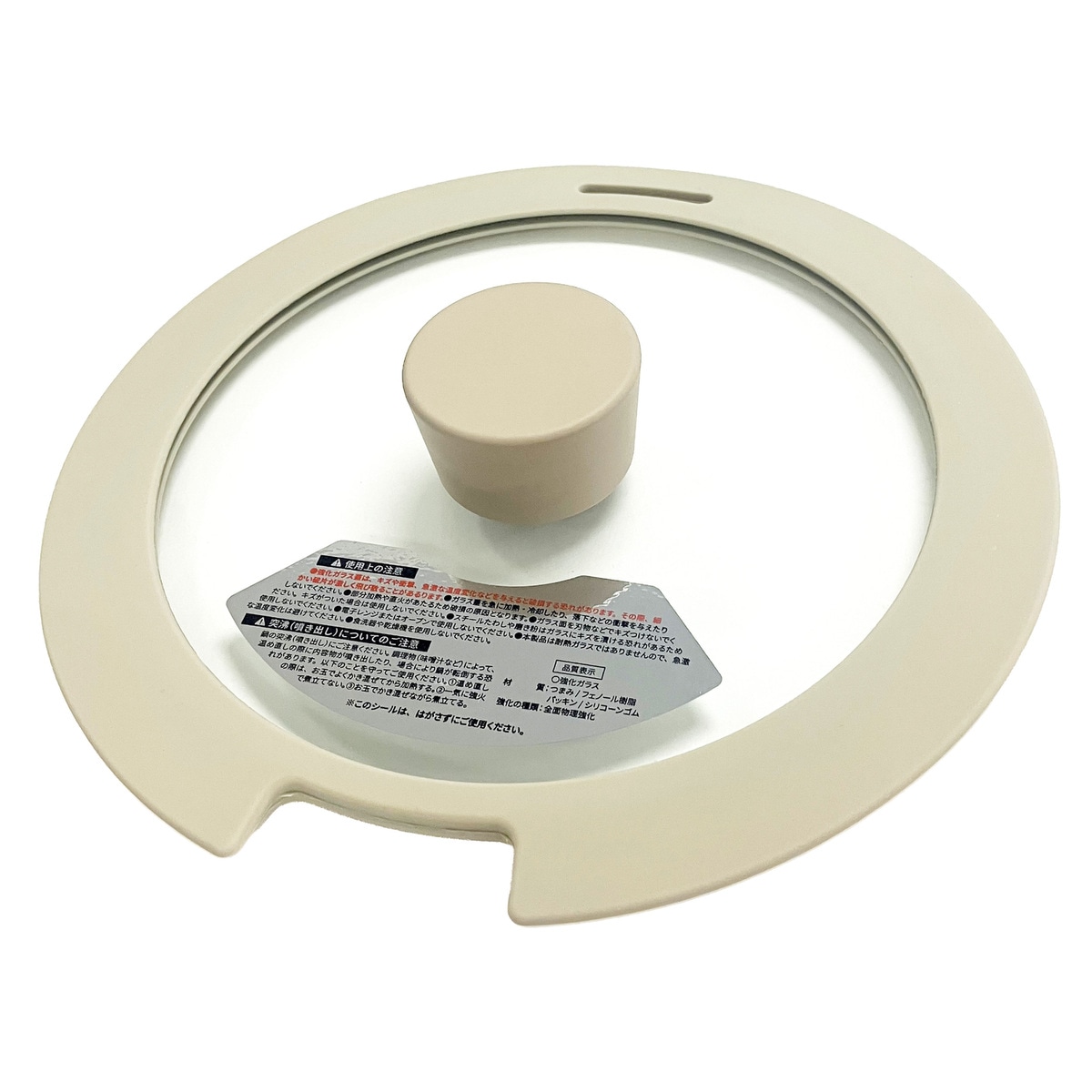 ウイザ WIZA ガラス蓋 20cm 食洗機で洗える着脱式フライパン・鍋用 WZSG-20 アークランズ