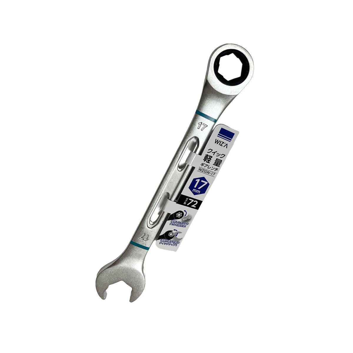 【送料無料】ウイザ WIZA クイック軽量ギアレンチ 17mm WZGW-17 アークランズ