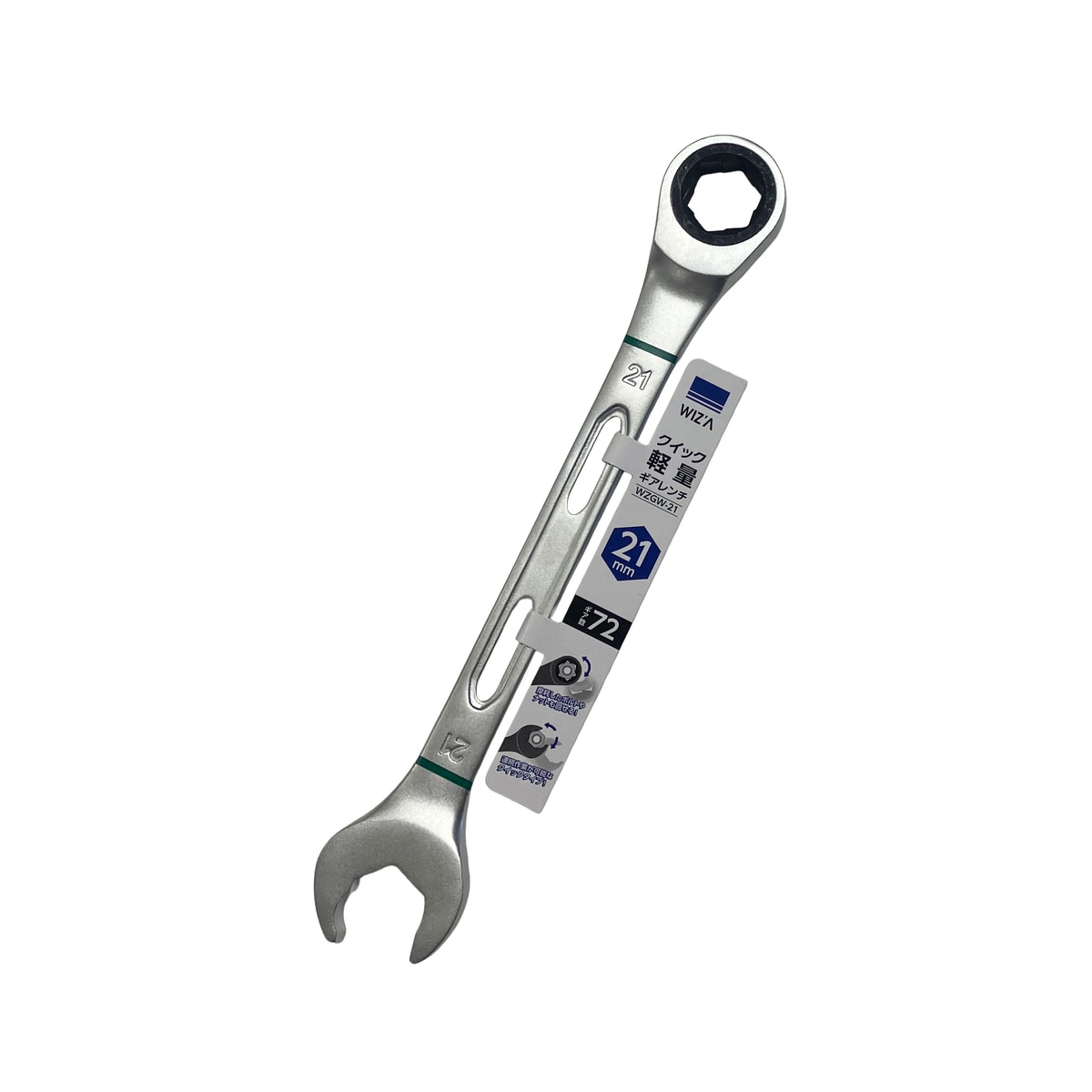 【送料無料】ウイザ WIZA クイック軽量ギアレンチ 21mm WZGW-21 アークランズ