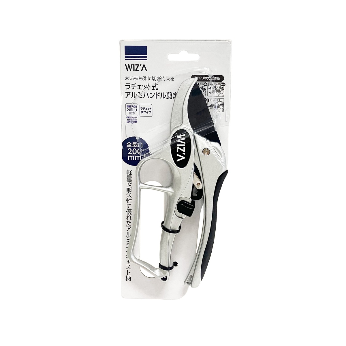 ウイザ WIZA ラチェット式 アルミハンドル 剪定鋏 200mm 725672 アークランズ