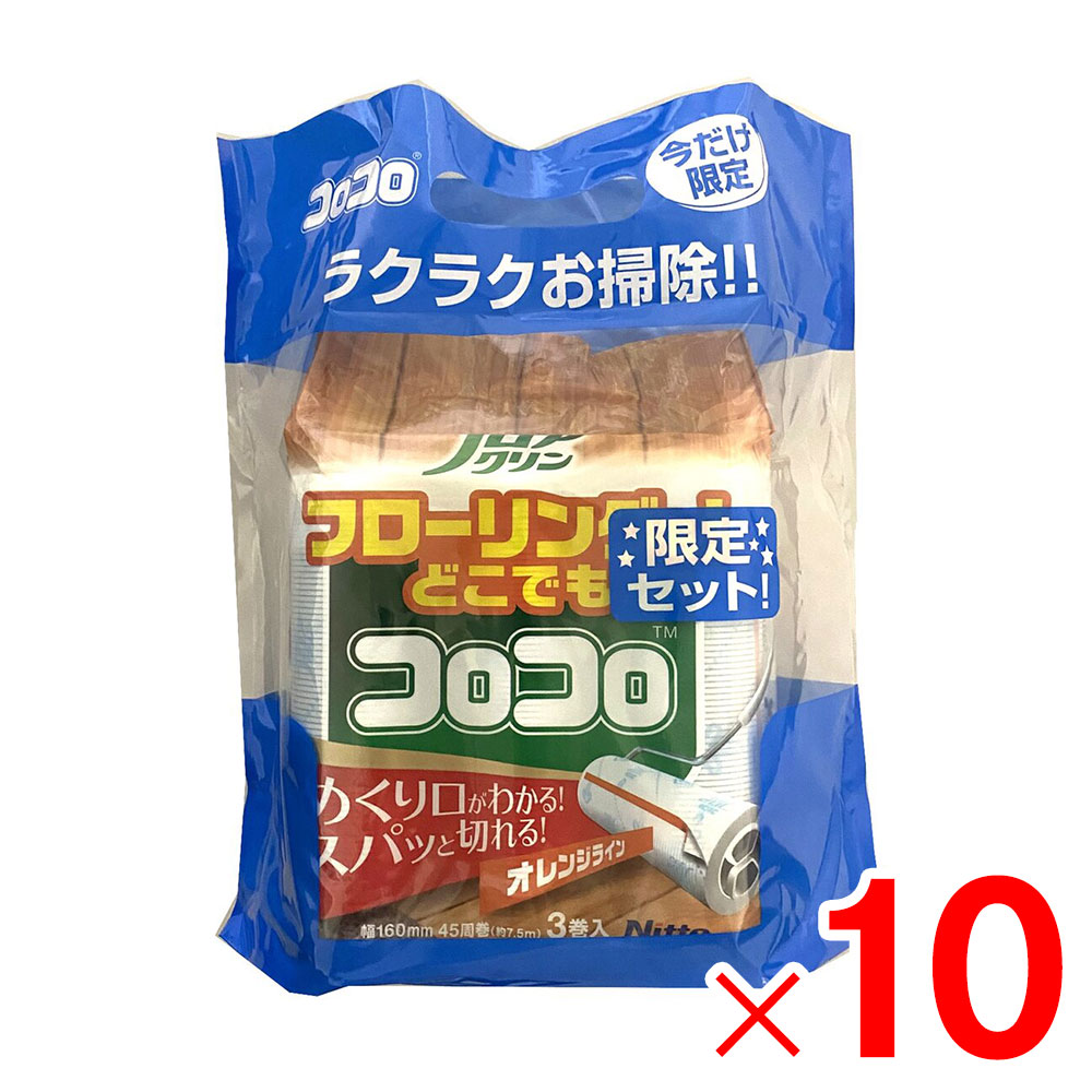 【送料無料】コロコロ フロアクリンスカットカット3巻×2パック C4432×10個 ケース販売