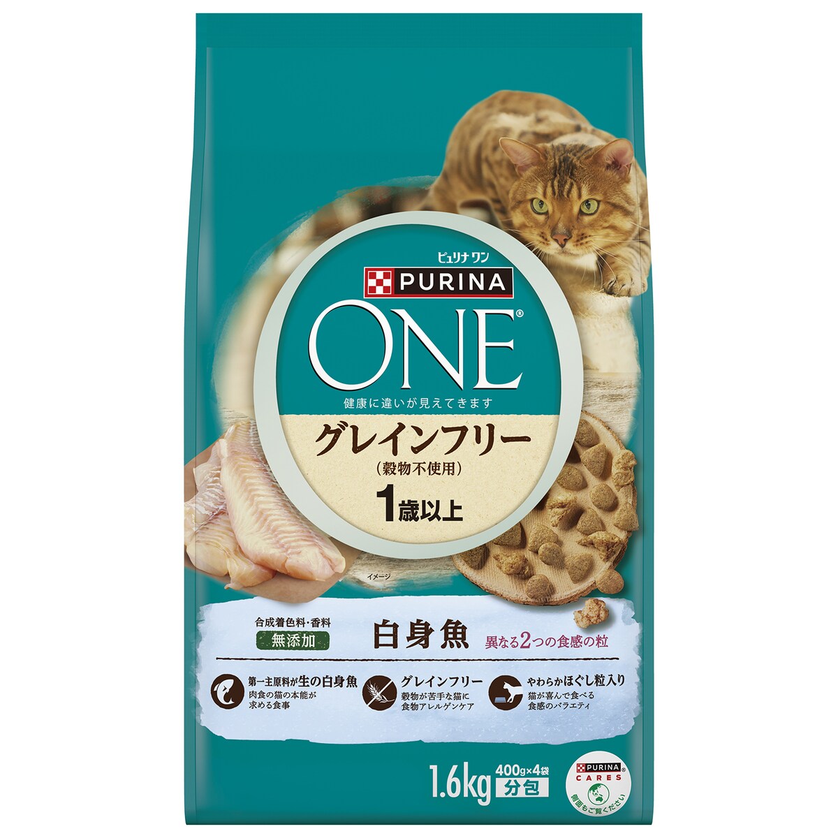 ピュリナワン キャット グレインフリー 白身魚 1.6kg