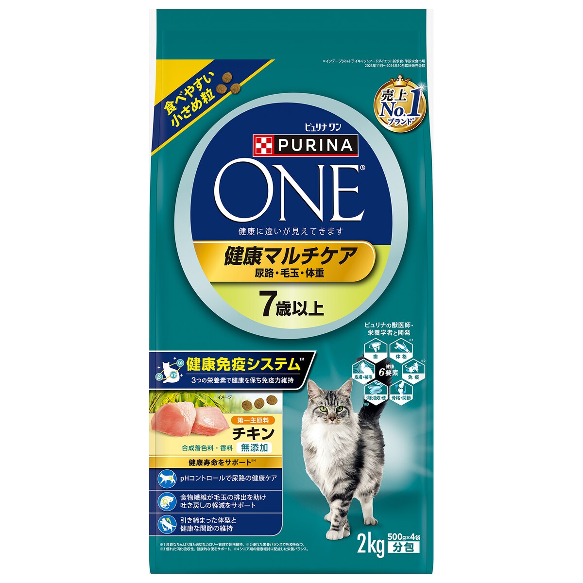 ピュリナワン キャット 健康マルチケア 7歳以上 チキン 2kg