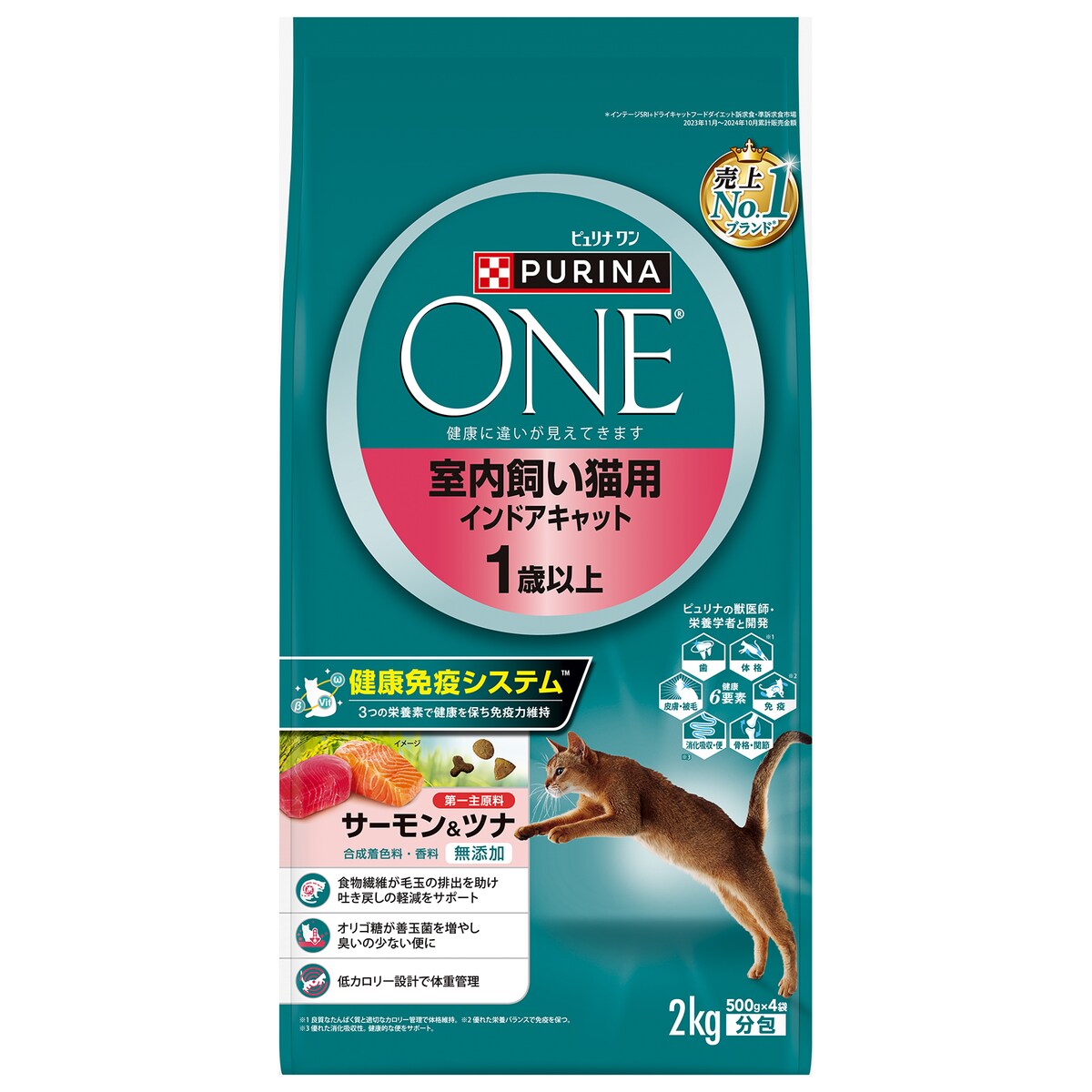 ピュリナワン キャット 室内飼い猫用 インドアキャット 1歳以上 サーモン&ツナ 2kg