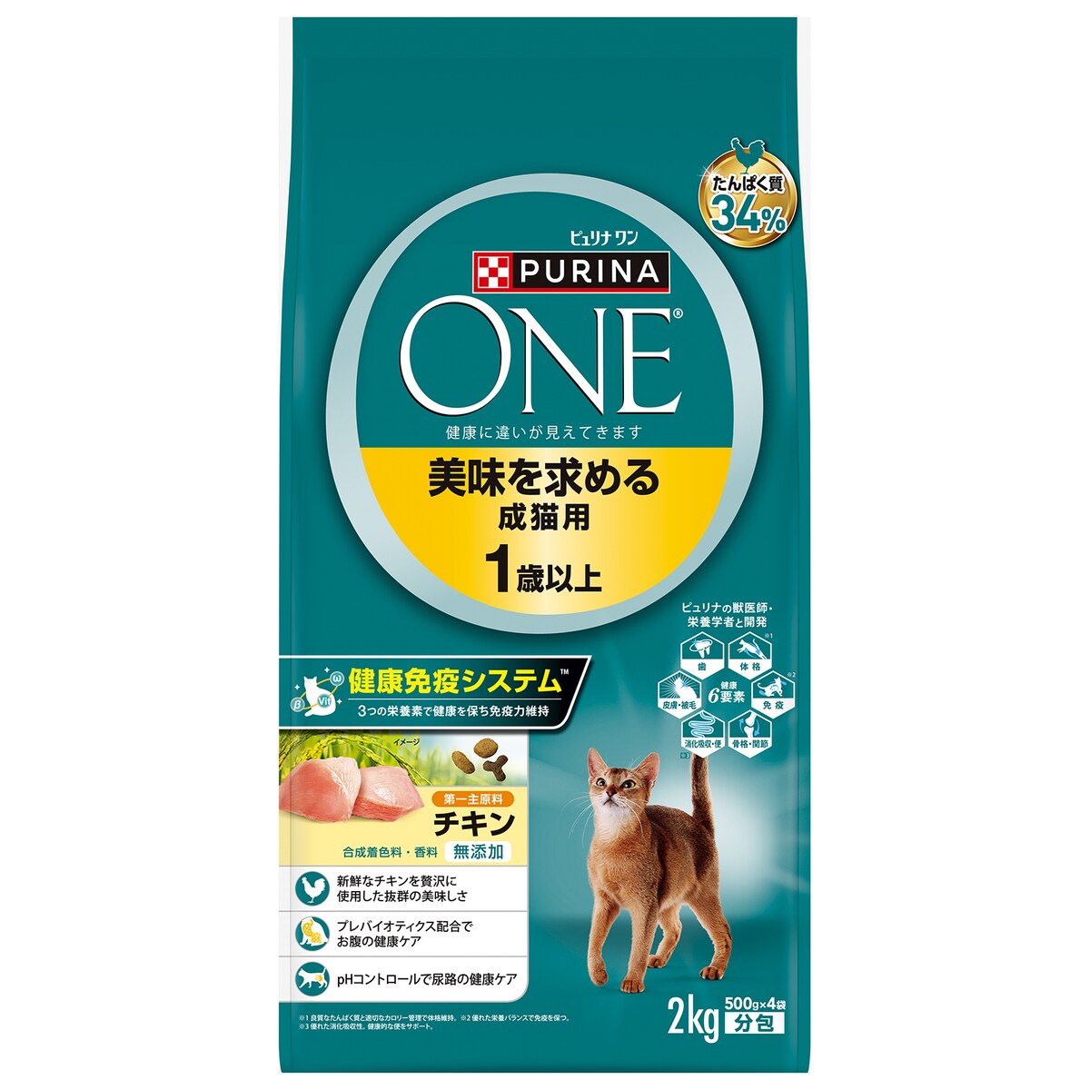 ピュリナワン キャット 美味を求める成猫用 1歳以上 チキン 2kg