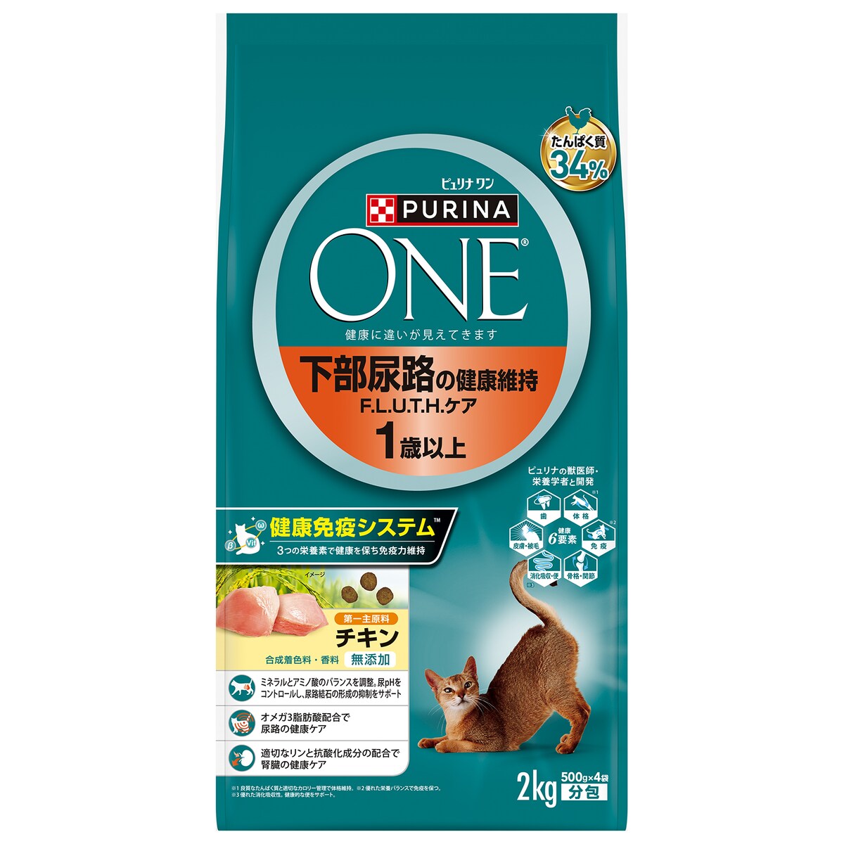 ピュリナワン キャット 下部尿路の健康維持 F.L.U.T.H.ケア 1歳以上 チキン 2kg