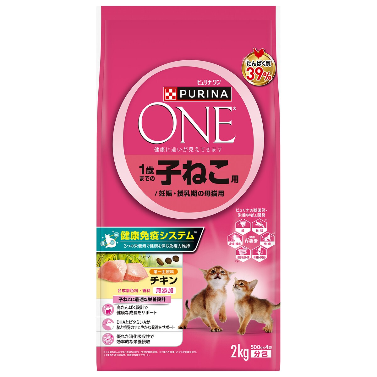 ピュリナワン キャット 1歳までの子ねこ用/妊娠・授乳期の母猫用 チキン 2kg