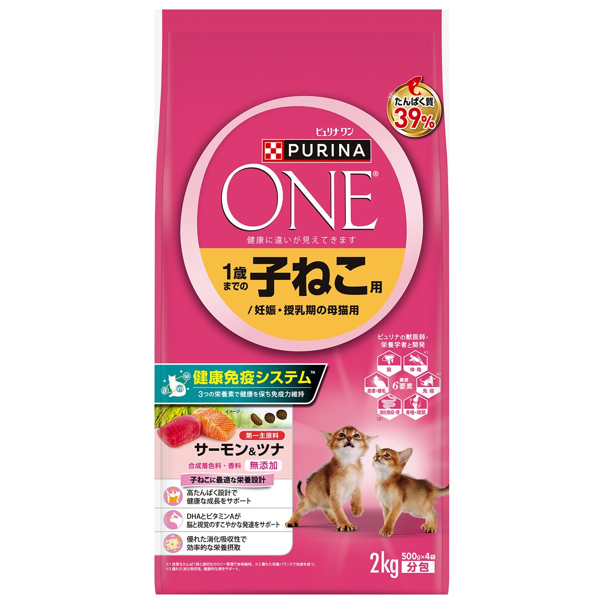 ピュリナワン キャット 1歳までの子ねこ用/妊娠・授乳期の母猫用サーモン&ツナ 2kg