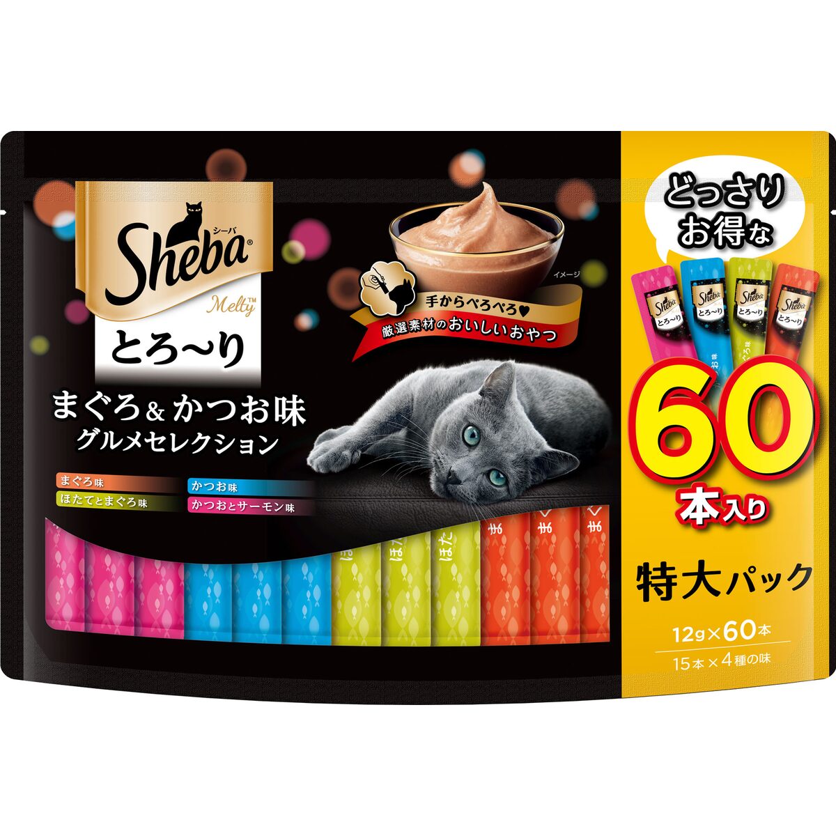シーバ とろ～りメルティ まぐろ＆かつお味グルメセレクション 12g×60本