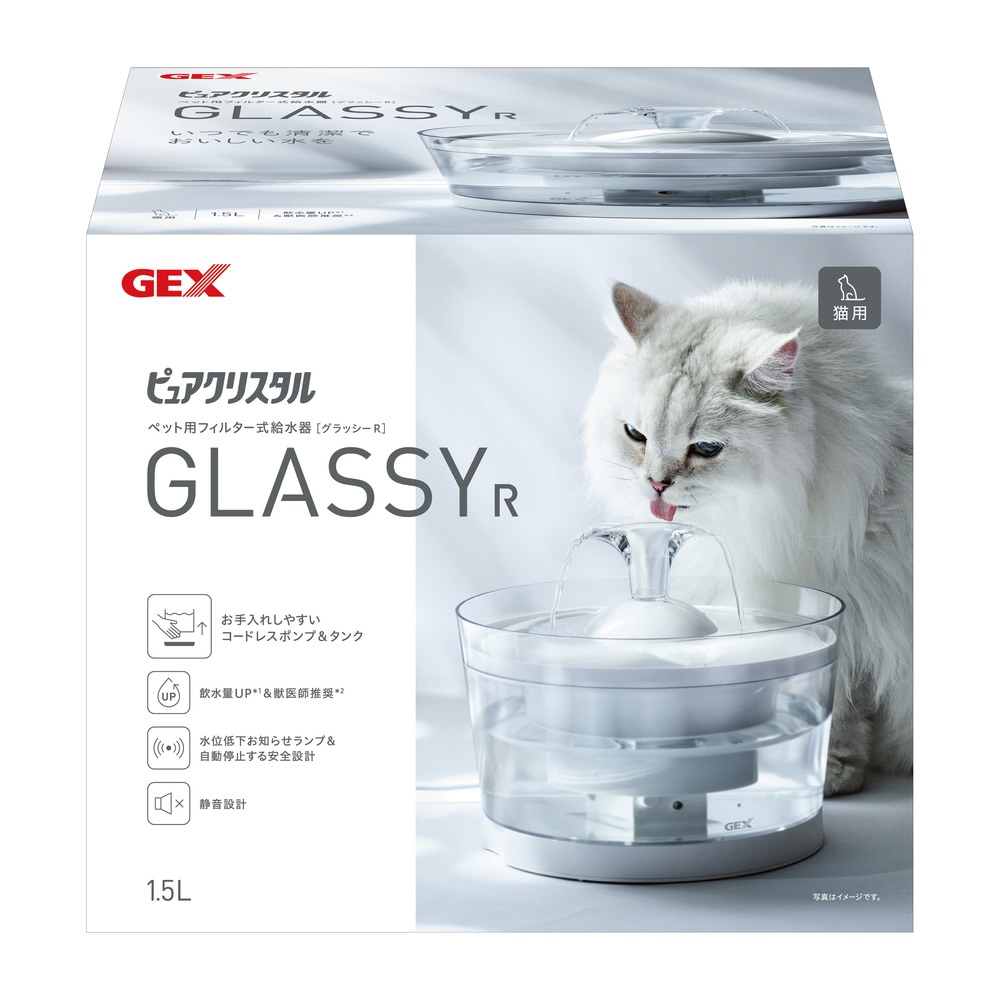 【送料無料】GEX ジェックス ピュアクリスタル グラッシーR 1.5L 猫用