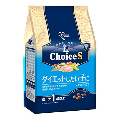 ファーストチョイス ChoiceS ダイエットしたい子に 成犬1歳以上2.2kg