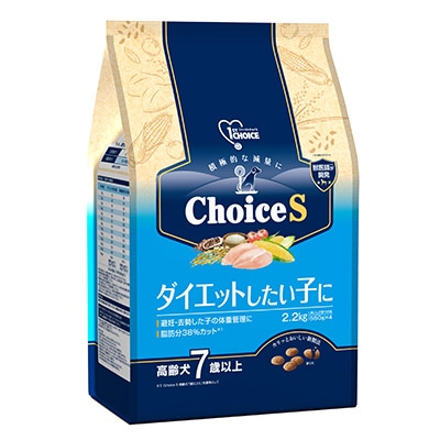 ファーストチョイス ChoiceS ダイエットしたい子に 高齢犬7歳以上2.2kg