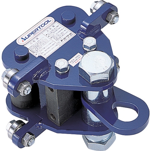 【送料無料】スーパーツール フリークレーン プレーントロリー つり上げ荷重490kg FRP049