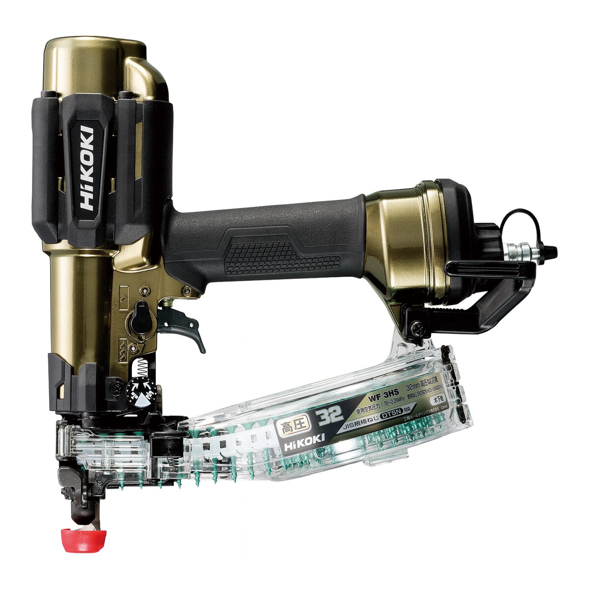 【送料無料】ハイコーキ HiKOKI 高圧ねじ打機 WF3HS A1