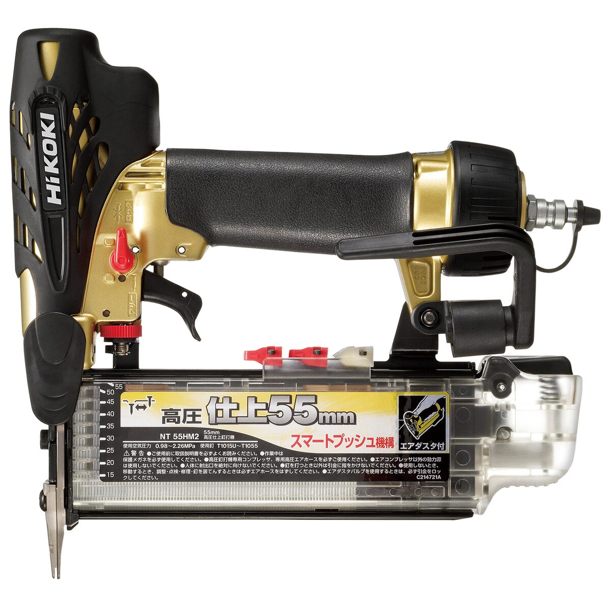 【送料無料】ハイコーキ HiKOKI 高圧仕上釘打機 NT55HM2 A1
