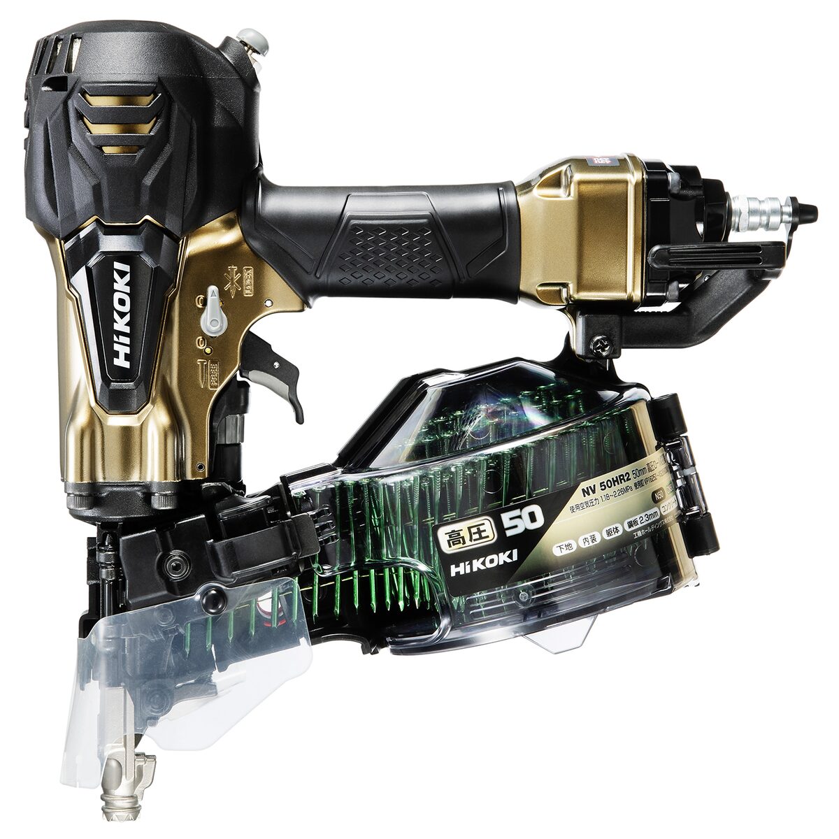 【送料無料】ハイコーキ HiKOKI 高圧ロール釘打機 パワー切替機構付 NV50HR2(S)