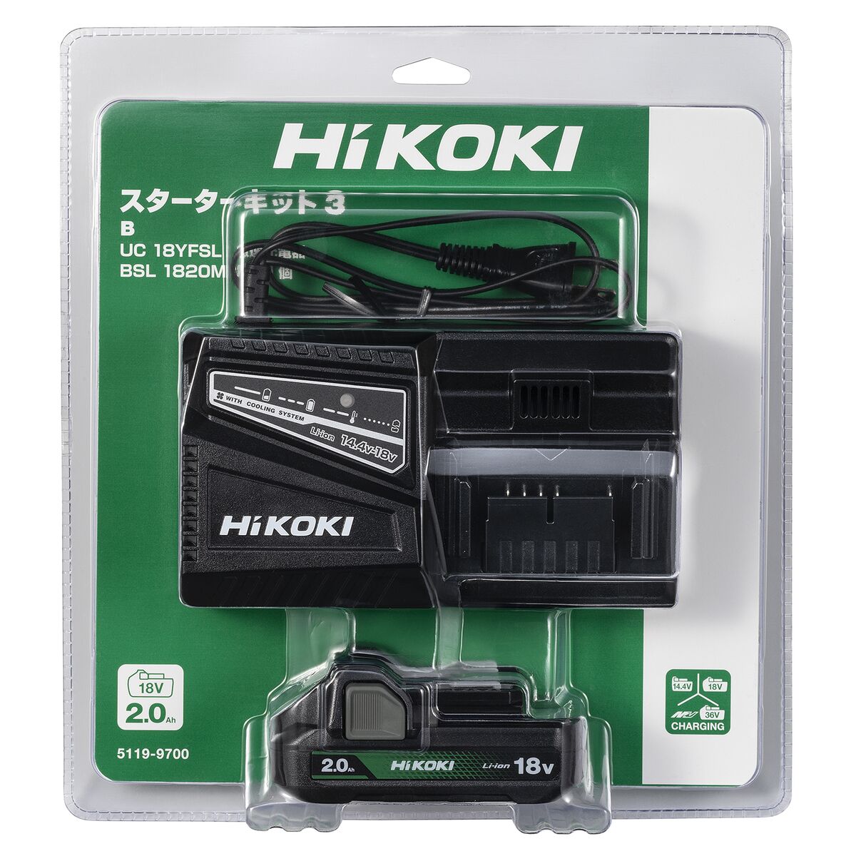【送料無料】ハイコーキ HiKOKI 18Vバッテリー スターターキット3 UC18YFSL(B)