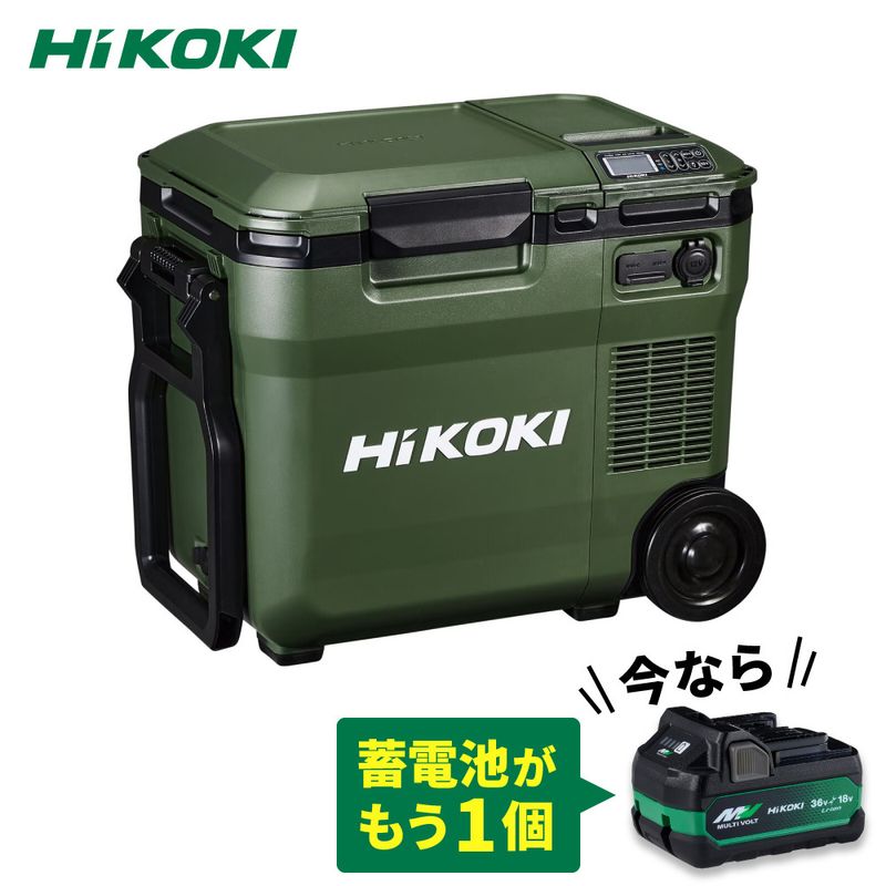 【送料無料】【蓄電池2個付き】ハイコーキ HiKOKI 18Vコードレス冷温庫 16L フォレストグリーン UL18DC(WMGZ) 蓄電池・充電器セット＋蓄電池BSL36A18X付