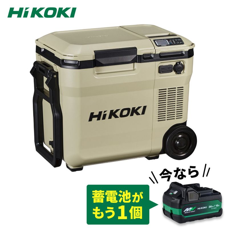 【送料無料】【蓄電池2個付き】ハイコーキ HiKOKI 18Vコードレス冷温庫 16L サンドベージュ UL18DC(WMBZ) 蓄電池・充電器セット＋蓄電池BSL36A18X付