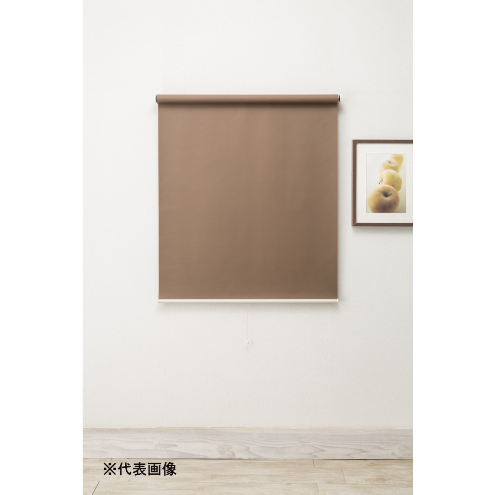 【送料無料】フルネス つっぱりロールスクリーン 遮光ブラウン 60×135cm L3322 【メーカー直送・代引不可・置配不可・配送地域限定】