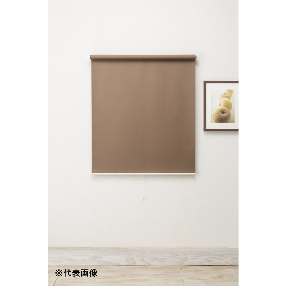 【送料無料】フルネス つっぱりロールスクリーン 遮光ブラウン 180×180cm L3326 【メーカー直送・代引不可・置配不可・配送地域限定】