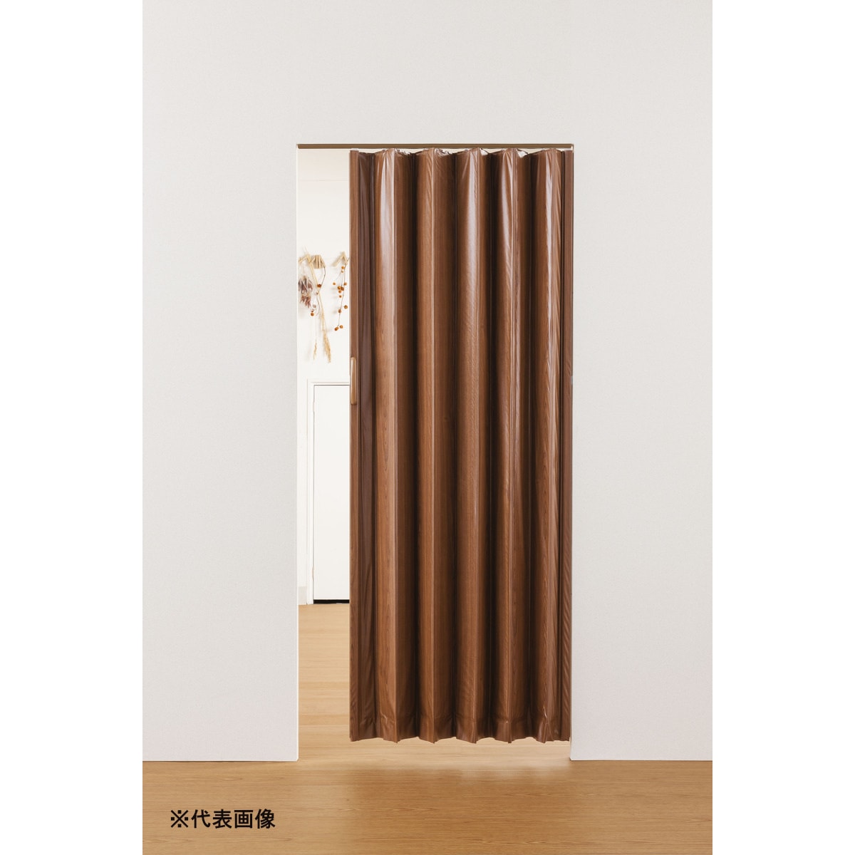 【送料無料】フルネス 木目調アコーディオンドア ブラウンウッド 100×174cm L5566 【メーカー直送・代引不可・置配不可・配送地域限定】