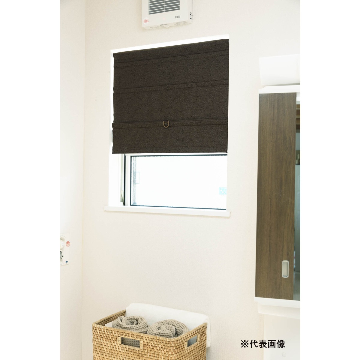 【送料無料】フルネス コードレスシェード スレバー 遮光ブラウン 45×120cm L6172 【メーカー直送・代引不可・置配不可・配送地域限定】