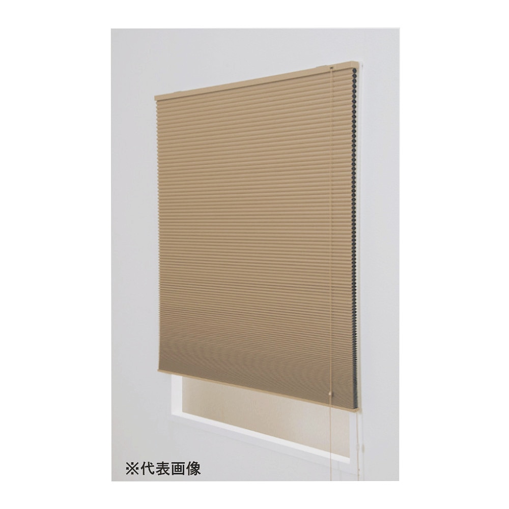 【送料無料】フルネス ハニカムブラインド 彩 遮光ベージュ 90×180cm L6404 【メーカー直送・代引不可・置配不可・配送地域限定】