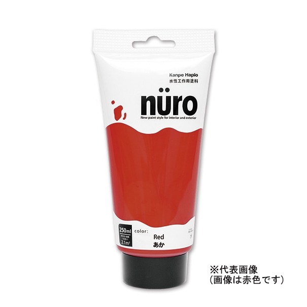カンペハピオ ホビー用 ヌーロ 250ml うすわかくさ色