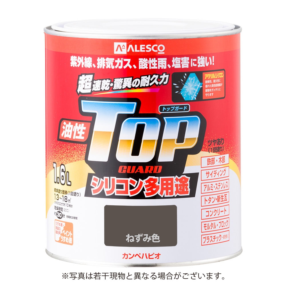 【送料無料】カンペハピオ 油性トップガード 1.6L ねずみ色
