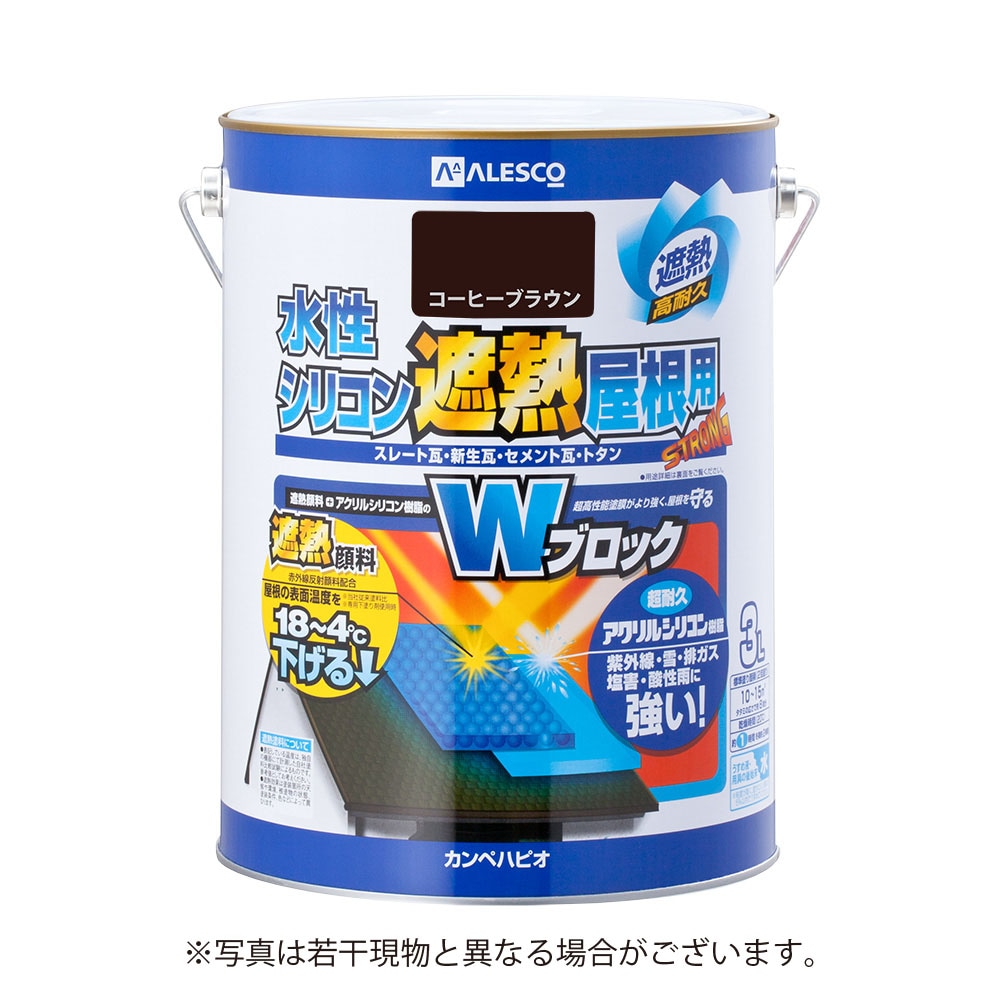 カンペハピオ 水性シリコン遮熱屋根用 3L コーヒーブラウン