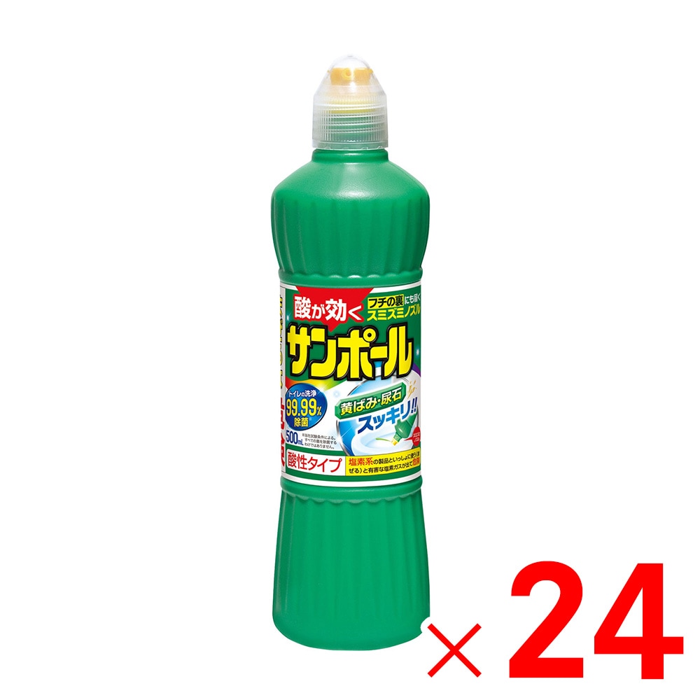 【送料無料】サンポールＶ 500ml×24個 ケース販売