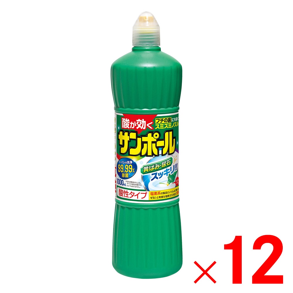 【送料無料】サンポールＶ 1000ml×12個 ケース販売