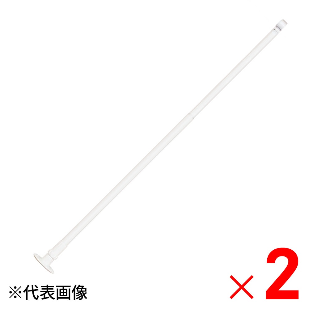 【送料無料】フルネス 強力サポートポール ホワイト 120-200cm伸縮 I7913×2個 セット販売 【メーカー直送・代引不可・置配不可・配送地域限定】