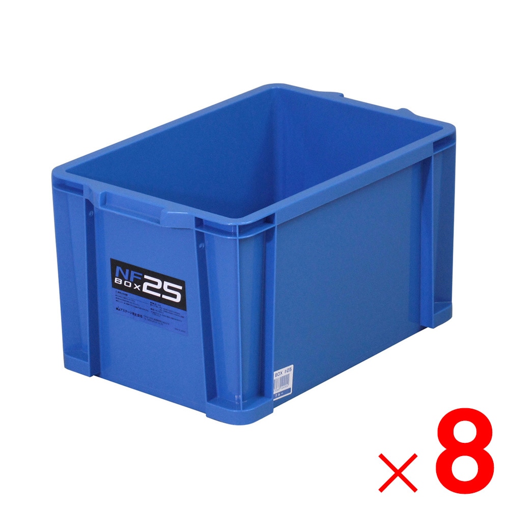 【送料無料】JEJアステージ NFボックス #25 ブルー ×8個 ケース販売 【大型便・時間指定不可】