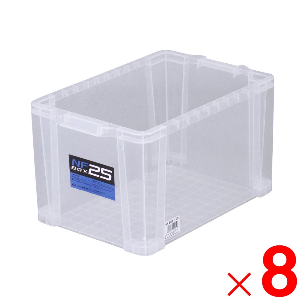 【送料無料】JEJアステージ NFボックス #25 クリア ×8個 ケース販売 【大型便・時間指定不可】