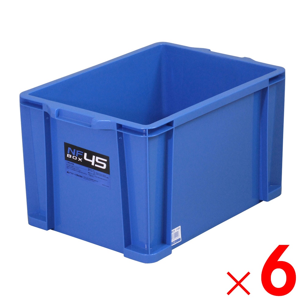 【送料無料】JEJアステージ NFボックス #45 ブルー ×6個 ケース販売